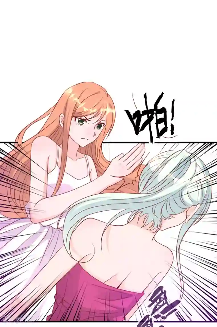 总裁爹地追上门第41话 林叶枫愤怒