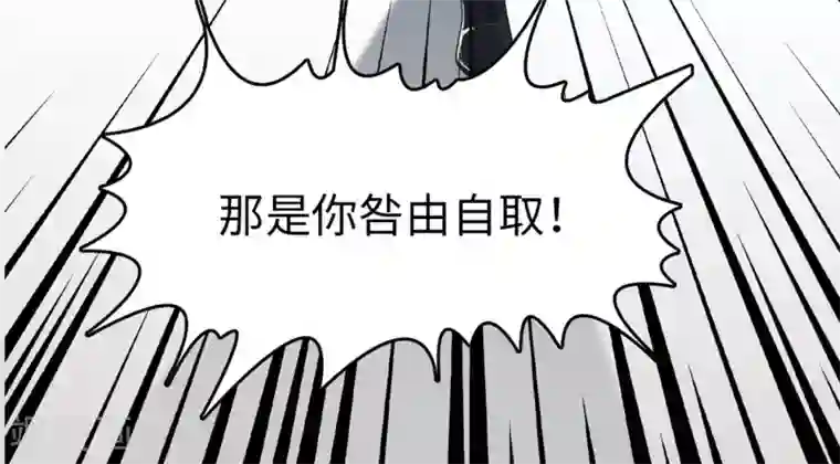总裁爹地追上门第41话 林叶枫愤怒