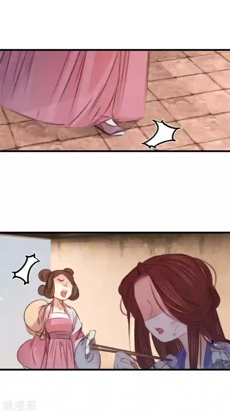 凤还朝，妖孽王爷请让道第63话 圈禁于府