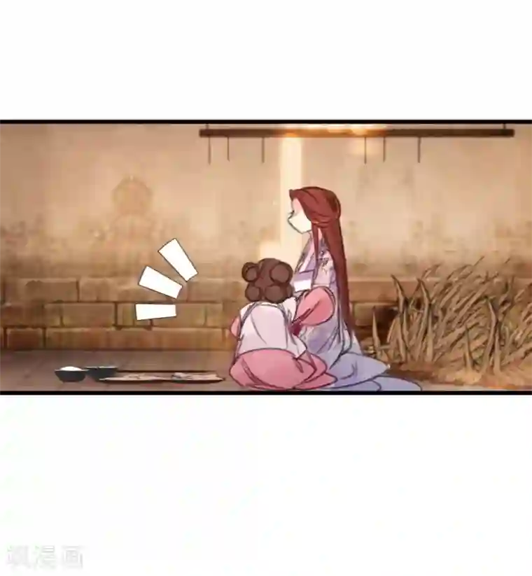 凤还朝，妖孽王爷请让道第63话 圈禁于府