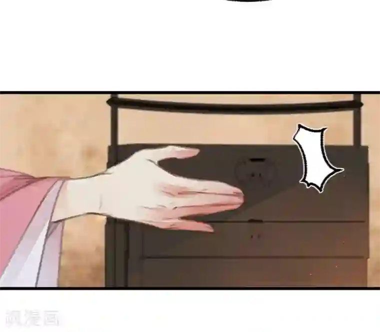凤还朝，妖孽王爷请让道第63话 圈禁于府