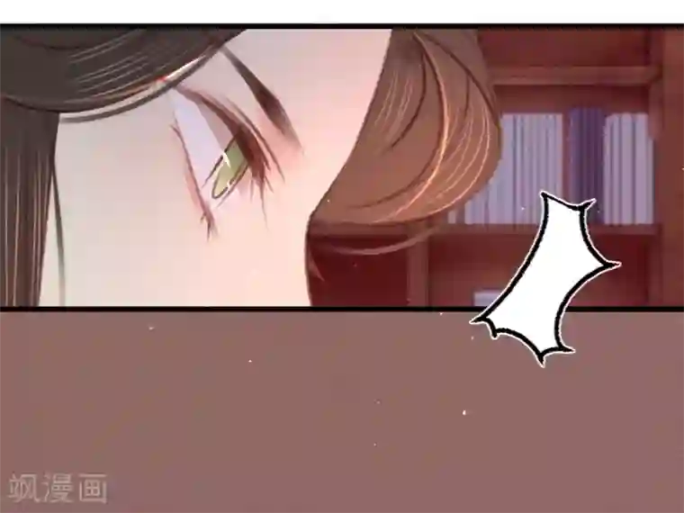 凤还朝，妖孽王爷请让道第64话 入宫请旨