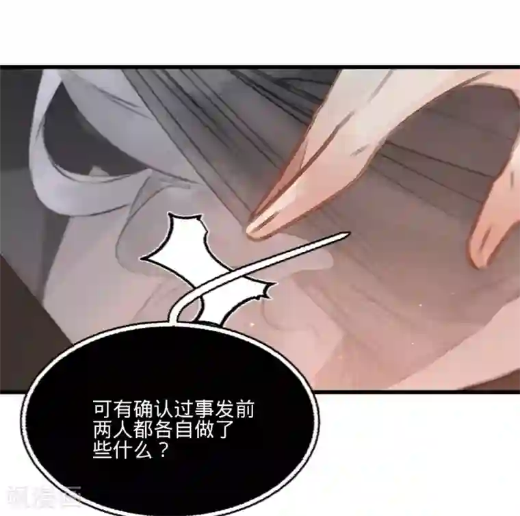 凤还朝，妖孽王爷请让道第64话 入宫请旨