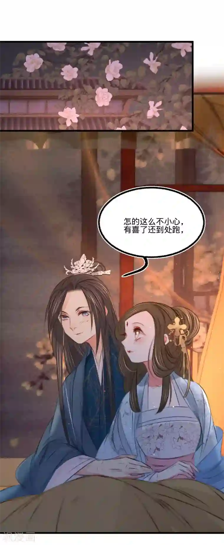 凤还朝，妖孽王爷请让道第64话 入宫请旨