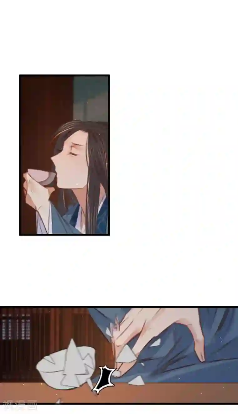 凤还朝，妖孽王爷请让道第65话 验清白