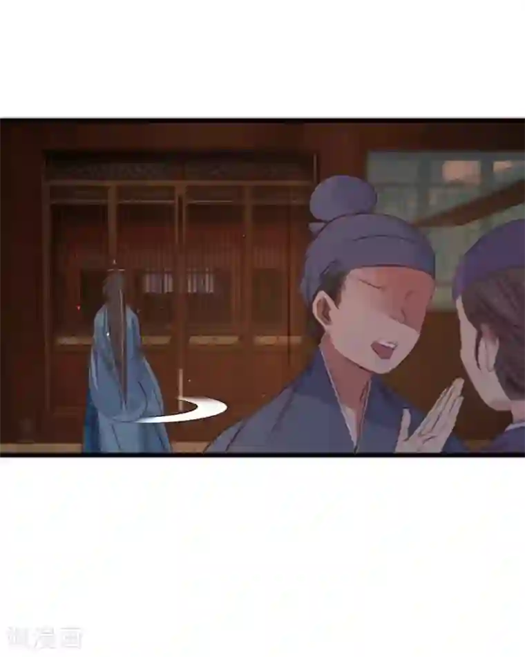 凤还朝，妖孽王爷请让道第65话 验清白