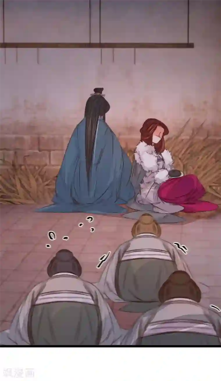 凤还朝，妖孽王爷请让道第65话 验清白
