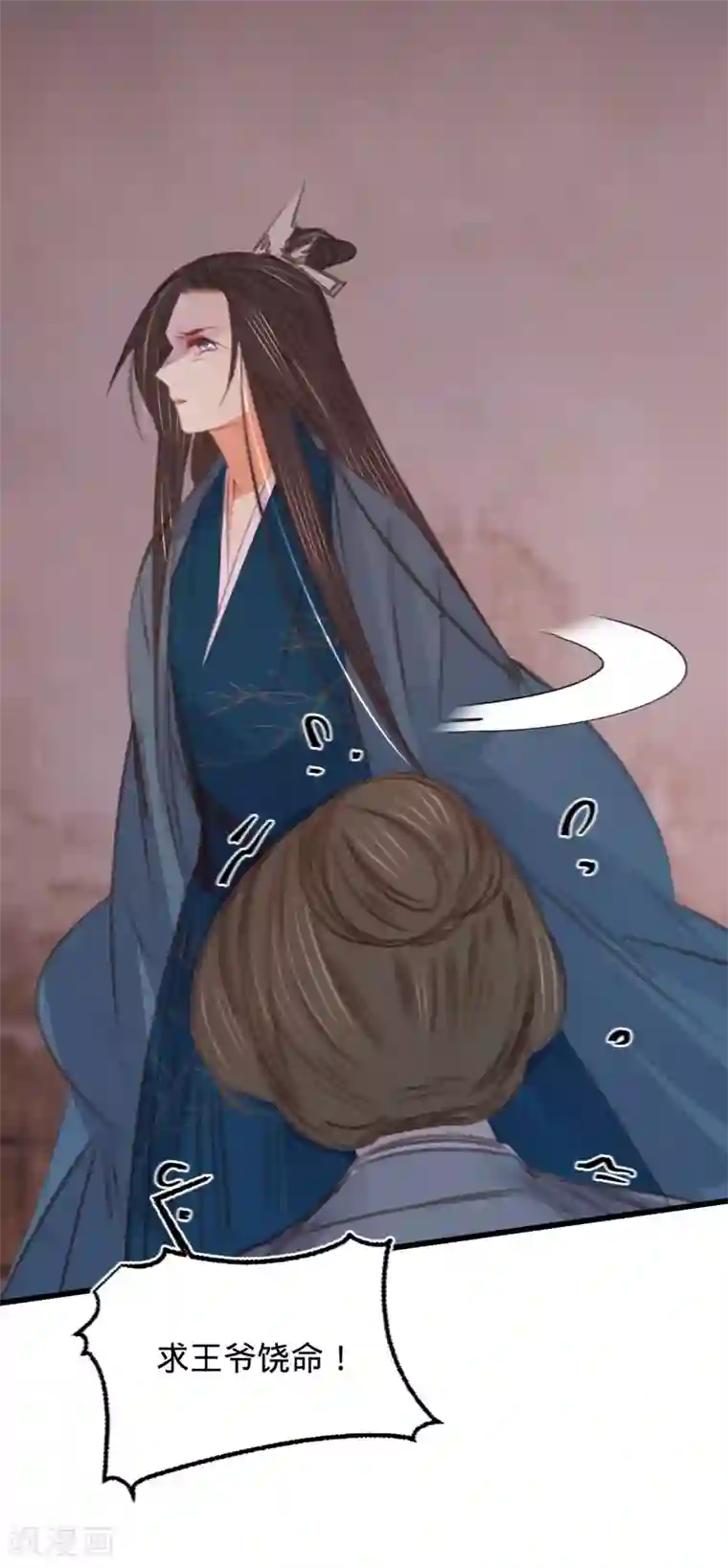 凤还朝，妖孽王爷请让道第65话 验清白