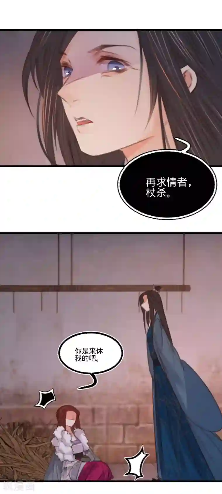 凤还朝，妖孽王爷请让道第65话 验清白