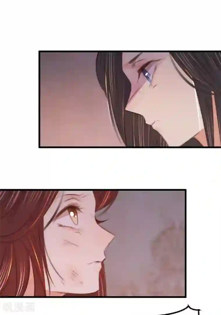 凤还朝，妖孽王爷请让道第65话 验清白