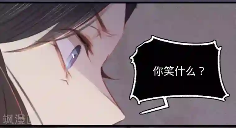凤还朝，妖孽王爷请让道第65话 验清白
