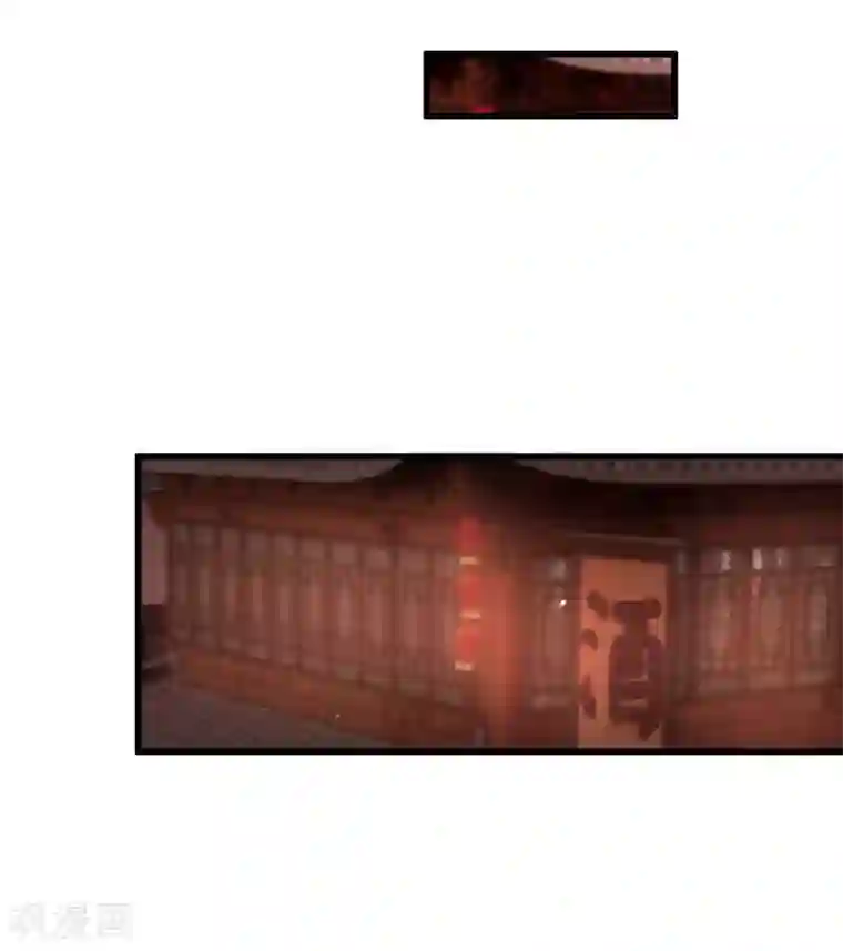 凤还朝，妖孽王爷请让道第65话 验清白