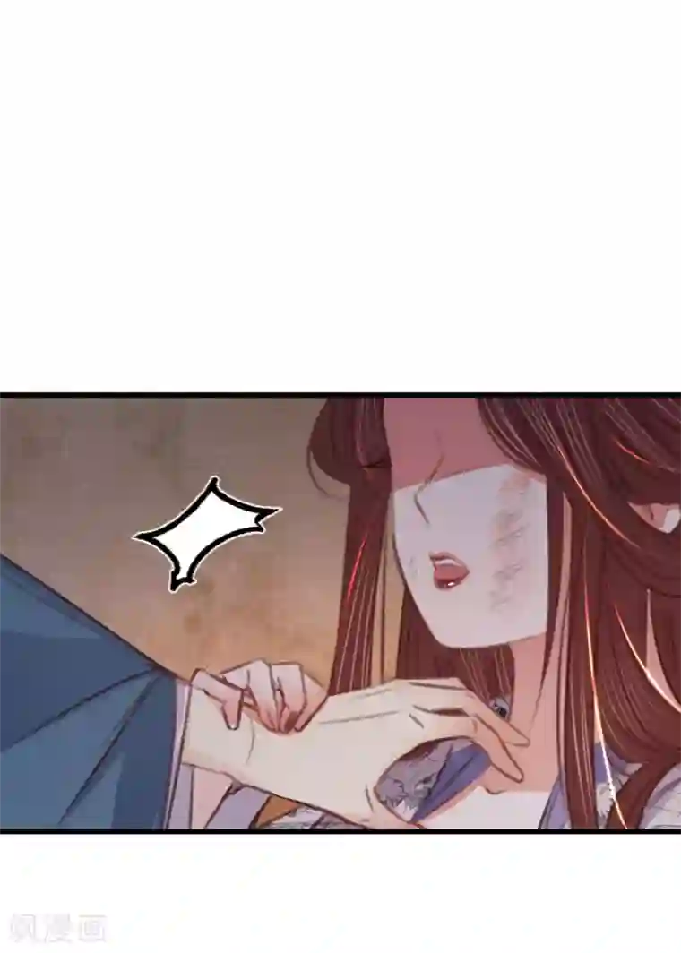 凤还朝，妖孽王爷请让道第66话 破身自证