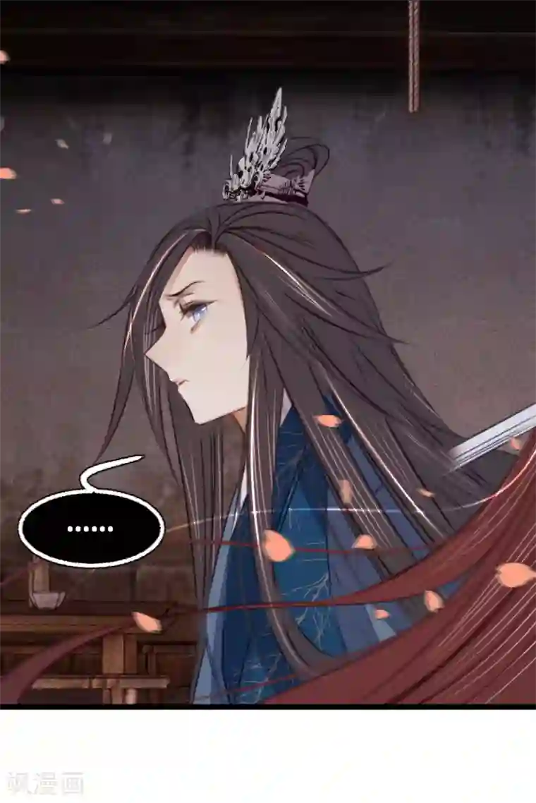 凤还朝，妖孽王爷请让道第66话 破身自证