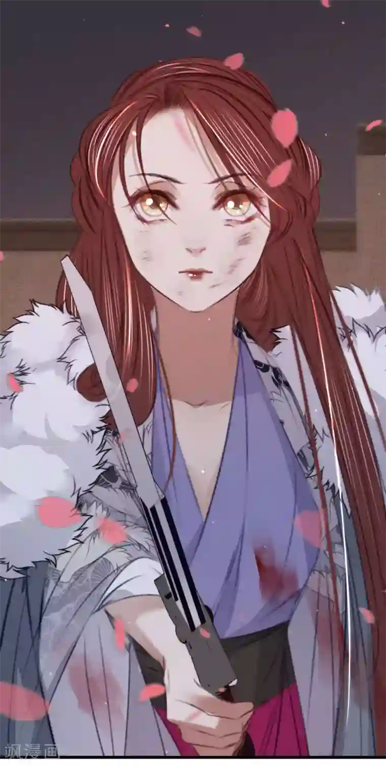 凤还朝，妖孽王爷请让道第66话 破身自证