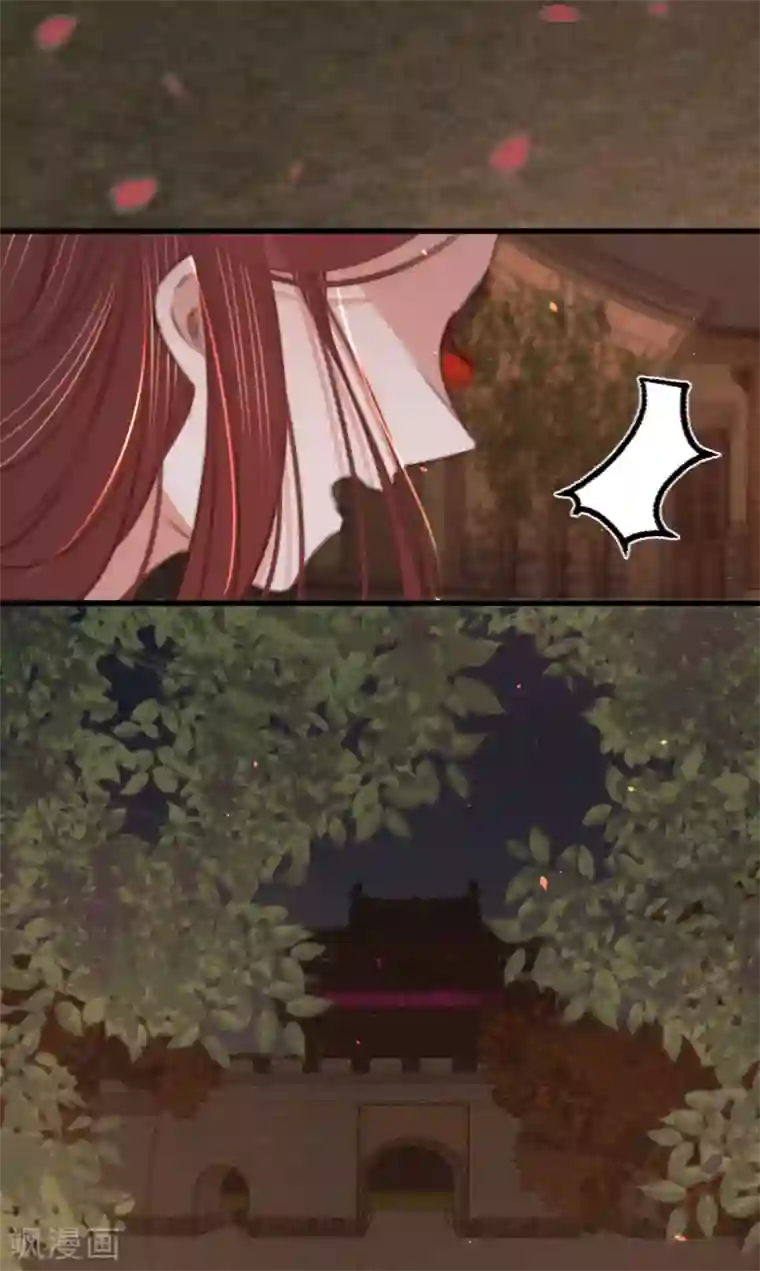 凤还朝，妖孽王爷请让道第66话 破身自证