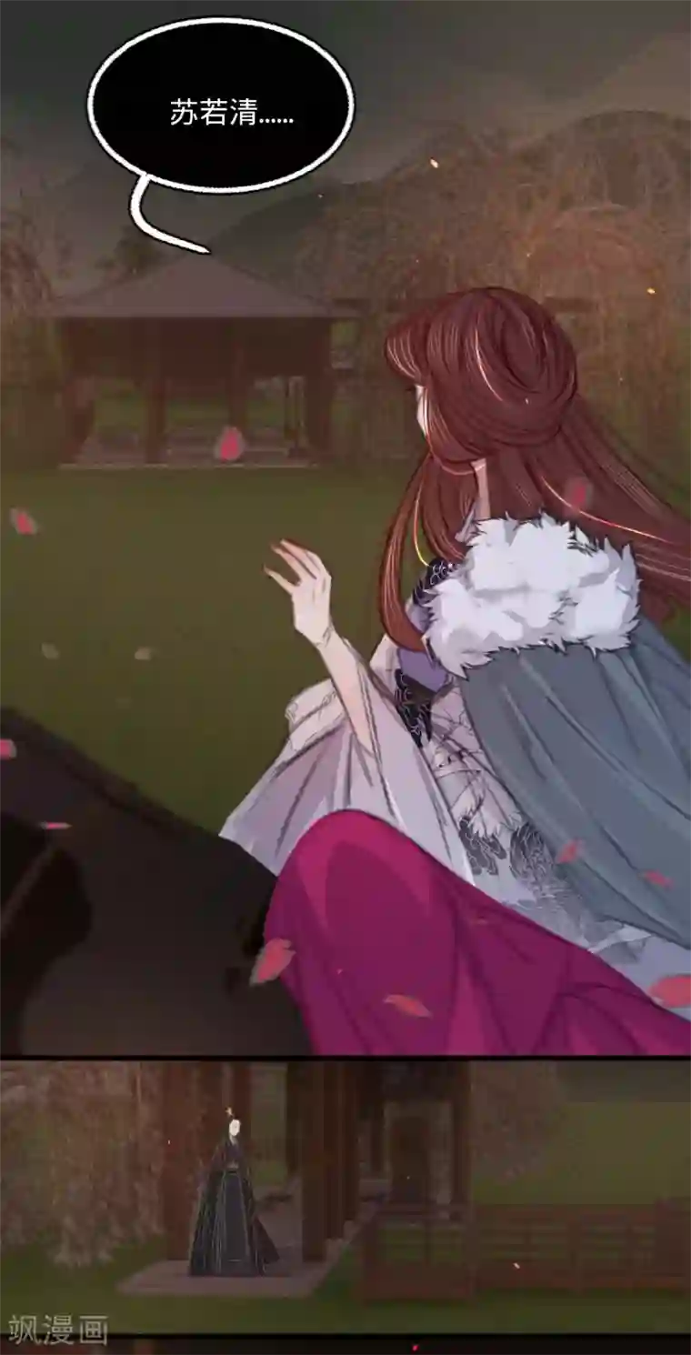 凤还朝，妖孽王爷请让道第66话 破身自证