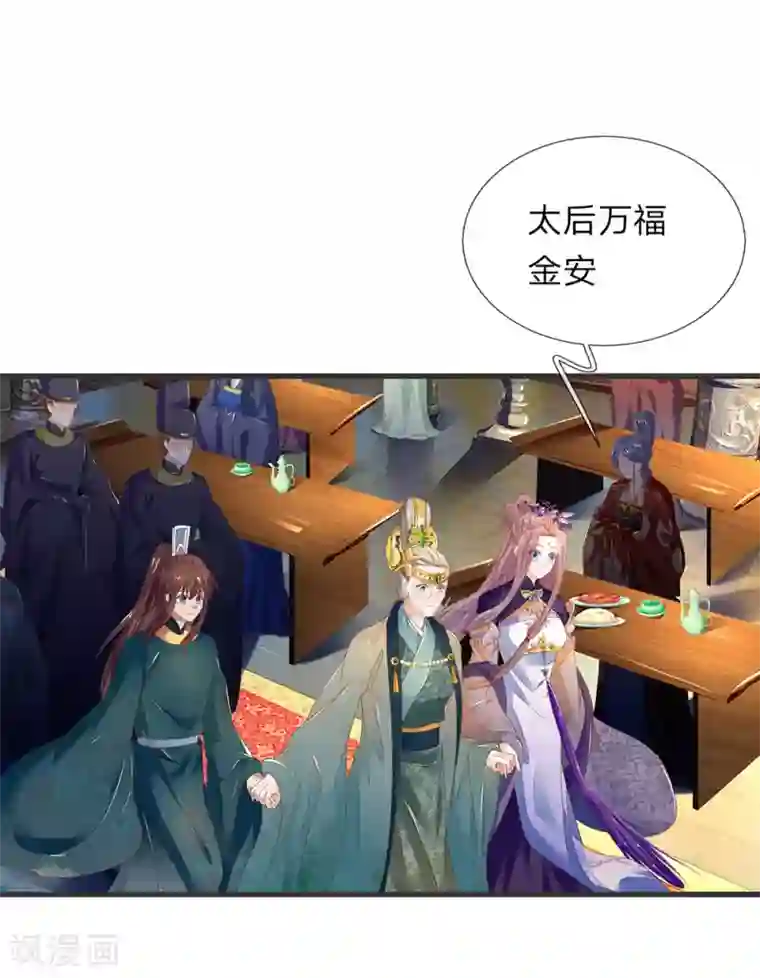 医后唳天：神医嫡女狠角色第50话 死丫头就会告状！