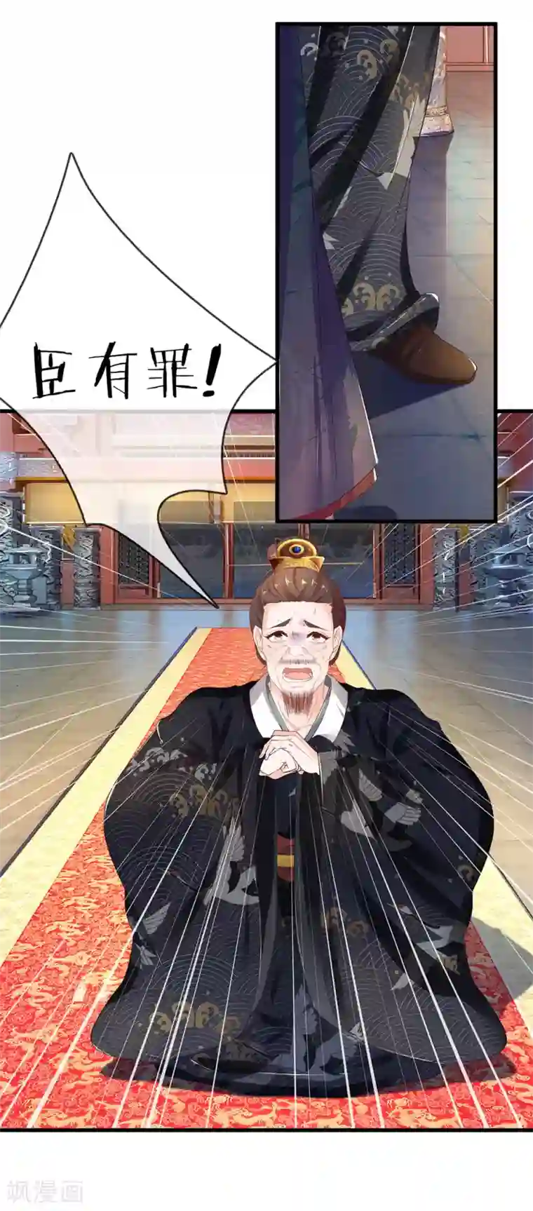 医后唳天：神医嫡女狠角色第52话 家贼难防