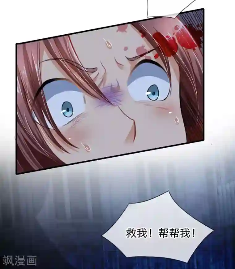 末世女友：我家后院通末世第51话 另一个深渊