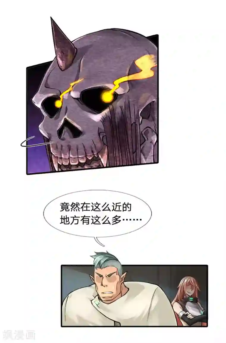末世女友：我家后院通末世第51话 另一个深渊
