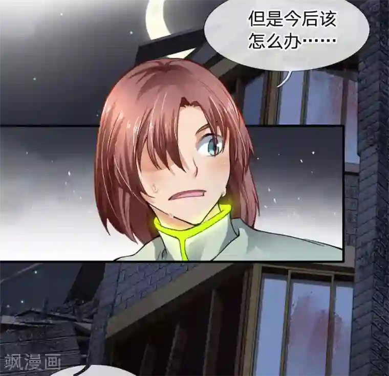 末世女友：我家后院通末世第51话 另一个深渊