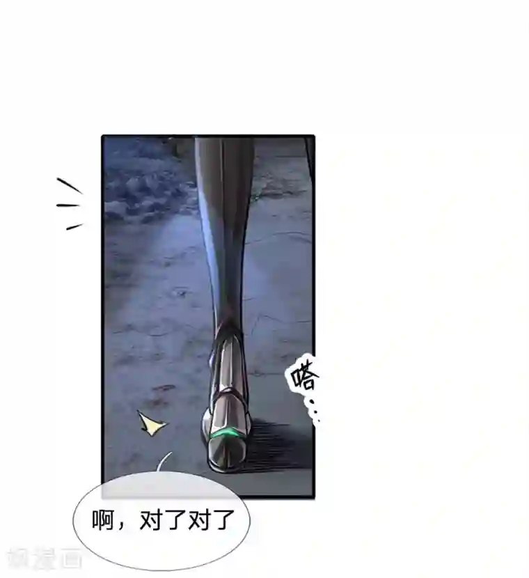 末世女友：我家后院通末世第52话 只是巧合？