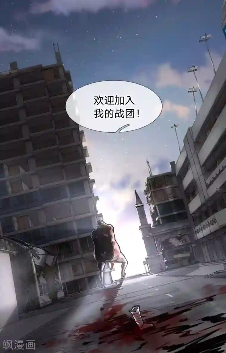 末世女友：我家后院通末世第52话 只是巧合？