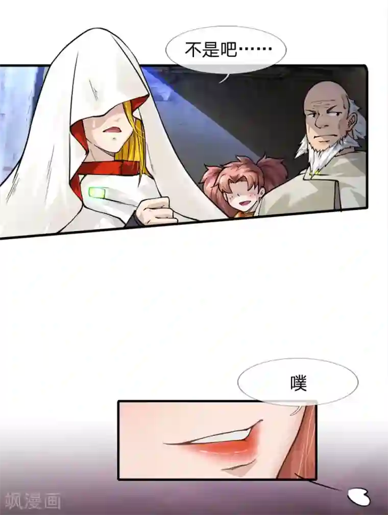 末世女友：我家后院通末世第52话 只是巧合？