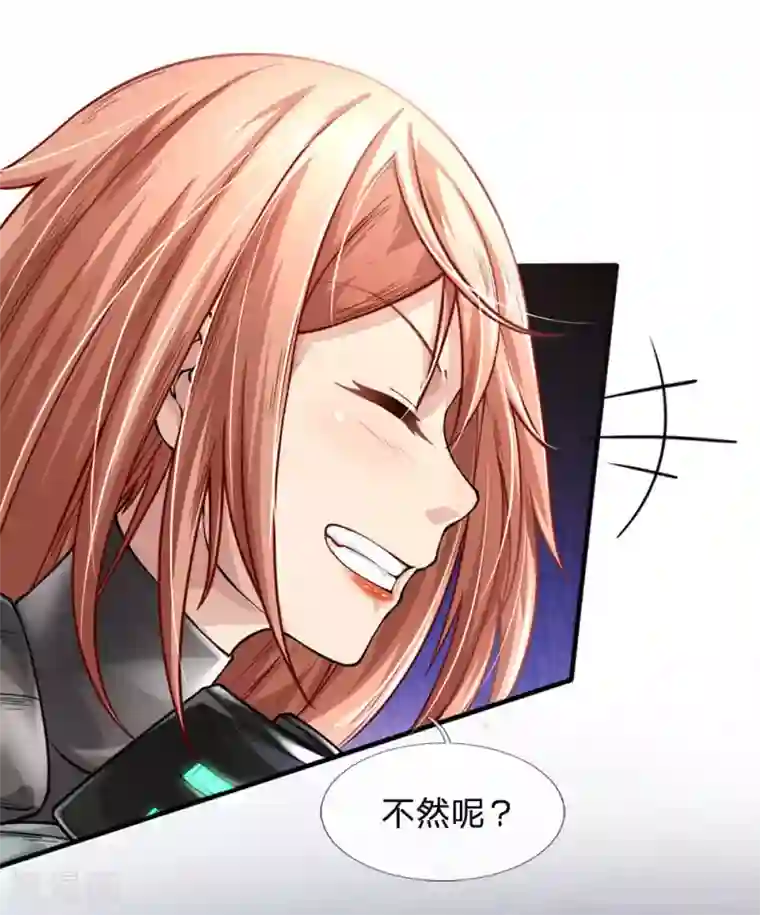 末世女友：我家后院通末世第52话 只是巧合？