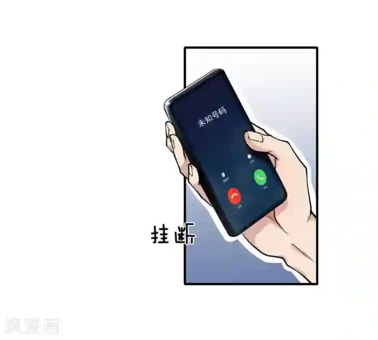 末世女友：我家后院通末世第55话 急速营救