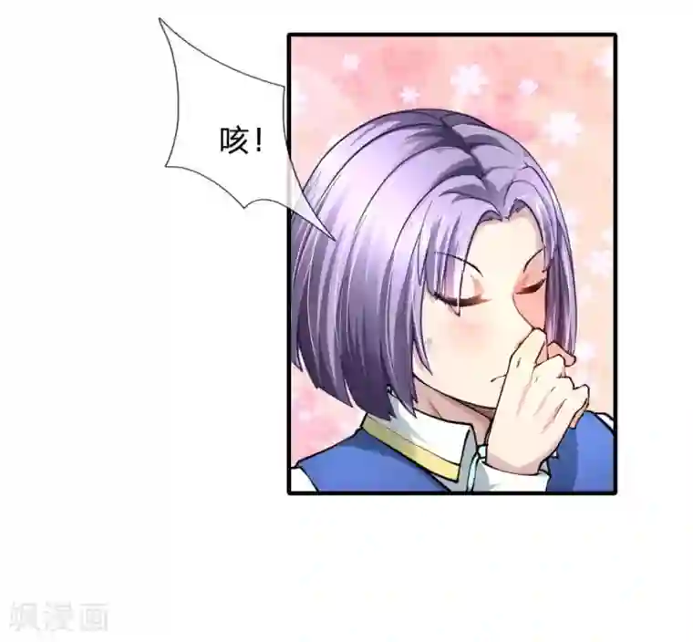 末世女友：我家后院通末世第55话 急速营救