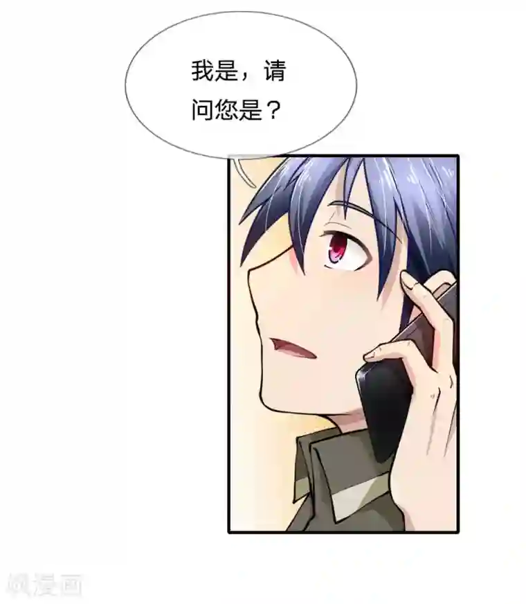 末世女友：我家后院通末世第55话 急速营救