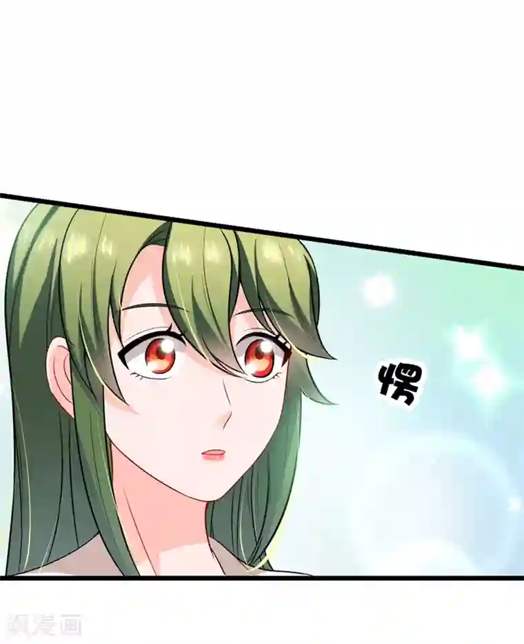 豪门天价前妻第575话 情敌相见，分外眼红