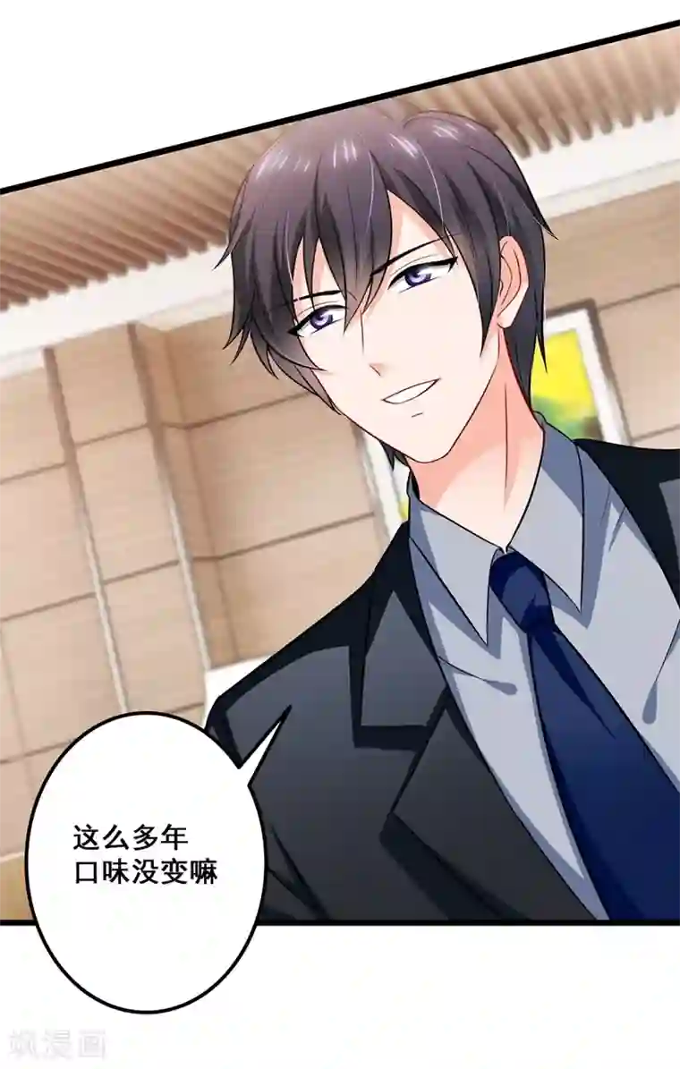 豪门天价前妻第575话 情敌相见，分外眼红