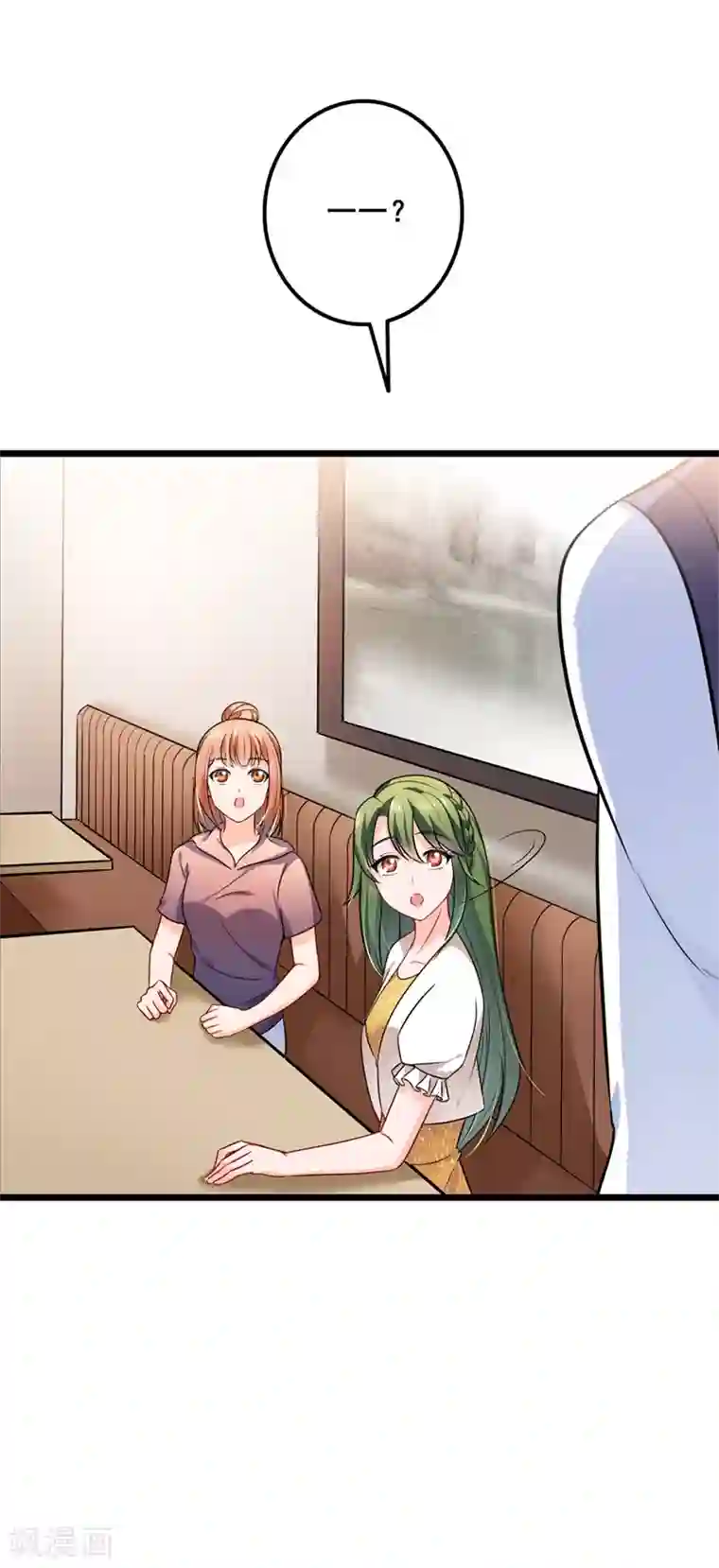 豪门天价前妻第575话 情敌相见，分外眼红