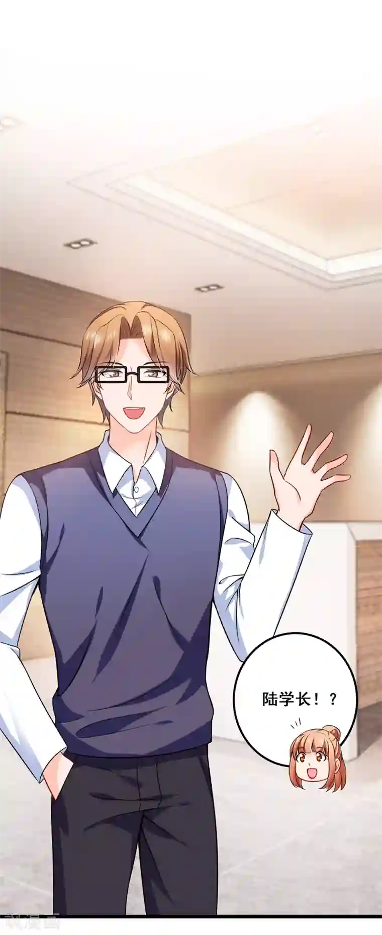 豪门天价前妻第575话 情敌相见，分外眼红