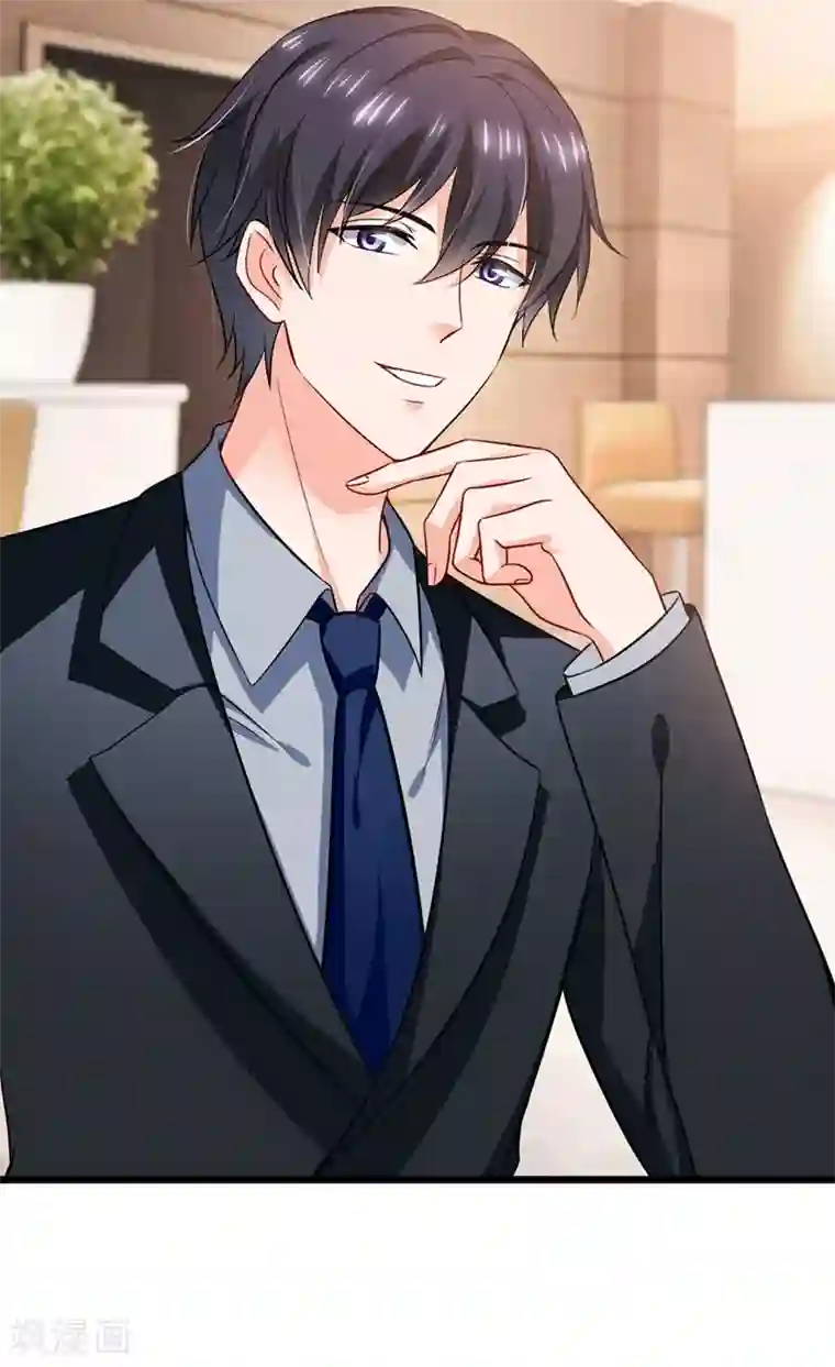 豪门天价前妻第575话 情敌相见，分外眼红