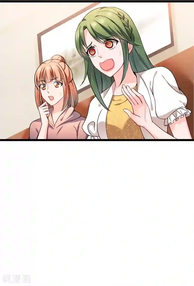 豪门天价前妻第575话 情敌相见，分外眼红