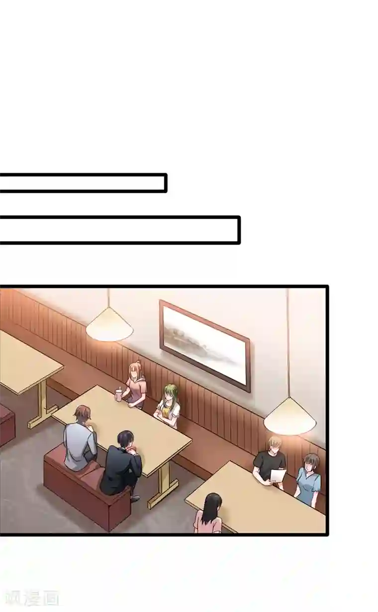 豪门天价前妻第575话 情敌相见，分外眼红