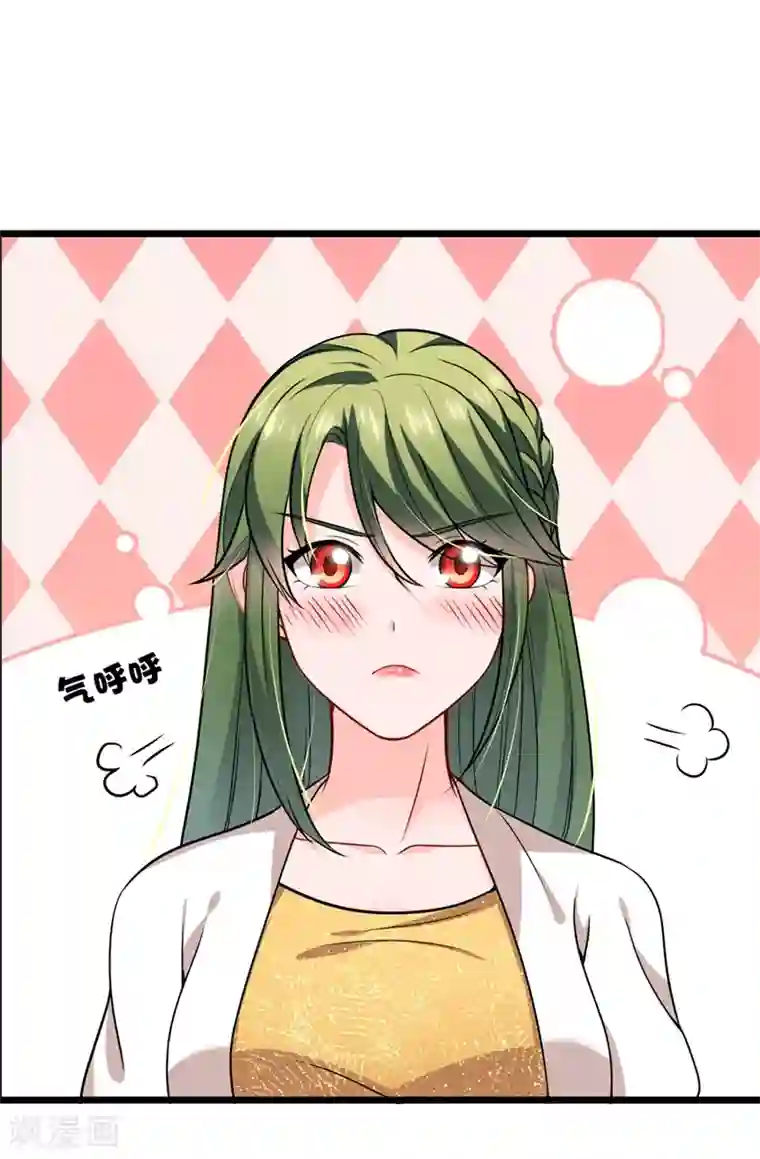 豪门天价前妻第575话 情敌相见，分外眼红