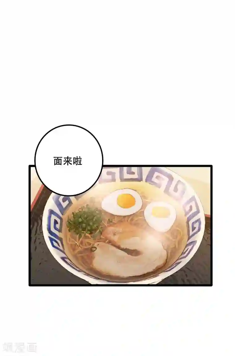 豪门天价前妻第577话 是我的，谁也抢不走