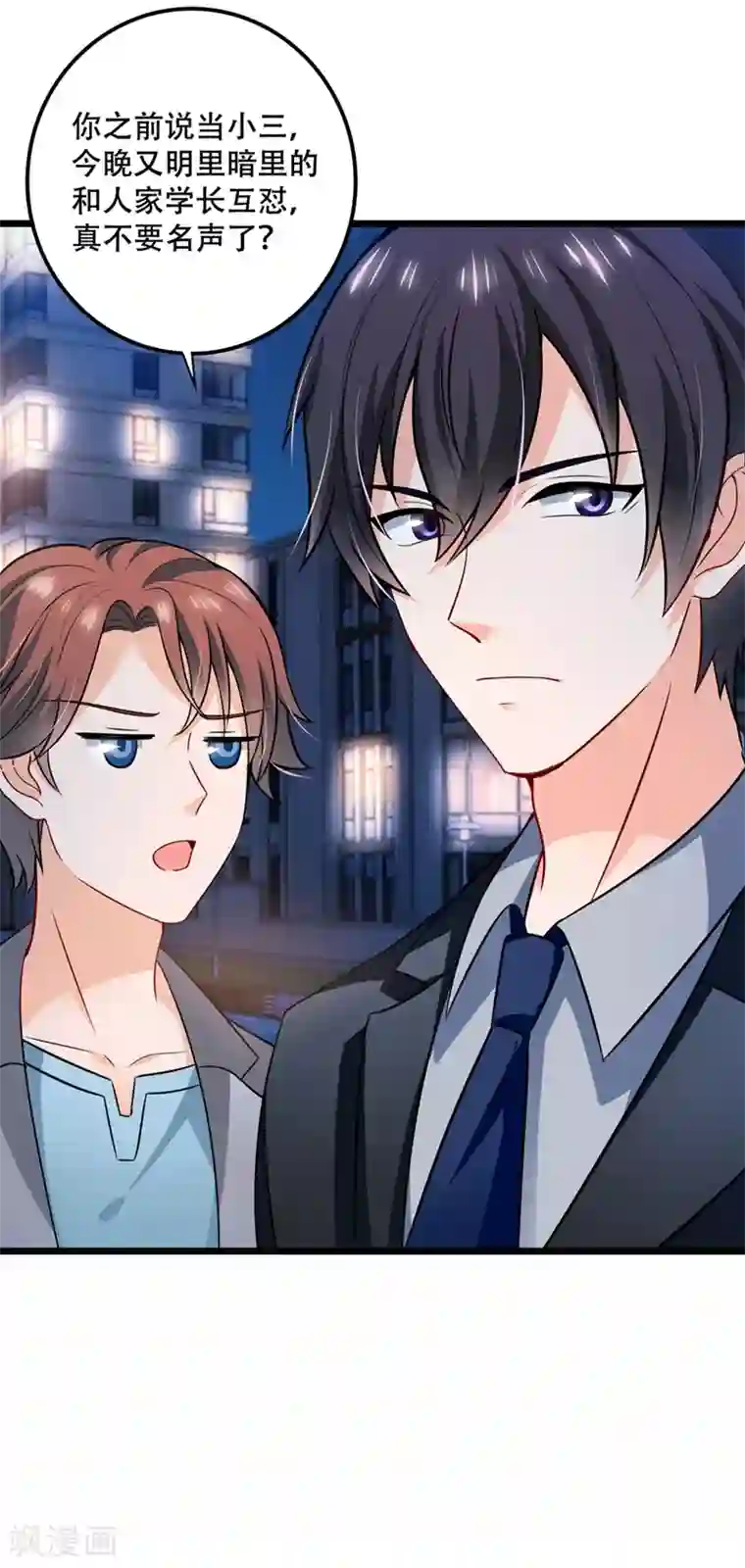 豪门天价前妻第577话 是我的，谁也抢不走