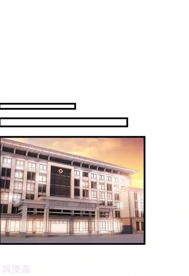 豪门天价前妻第577话 是我的，谁也抢不走