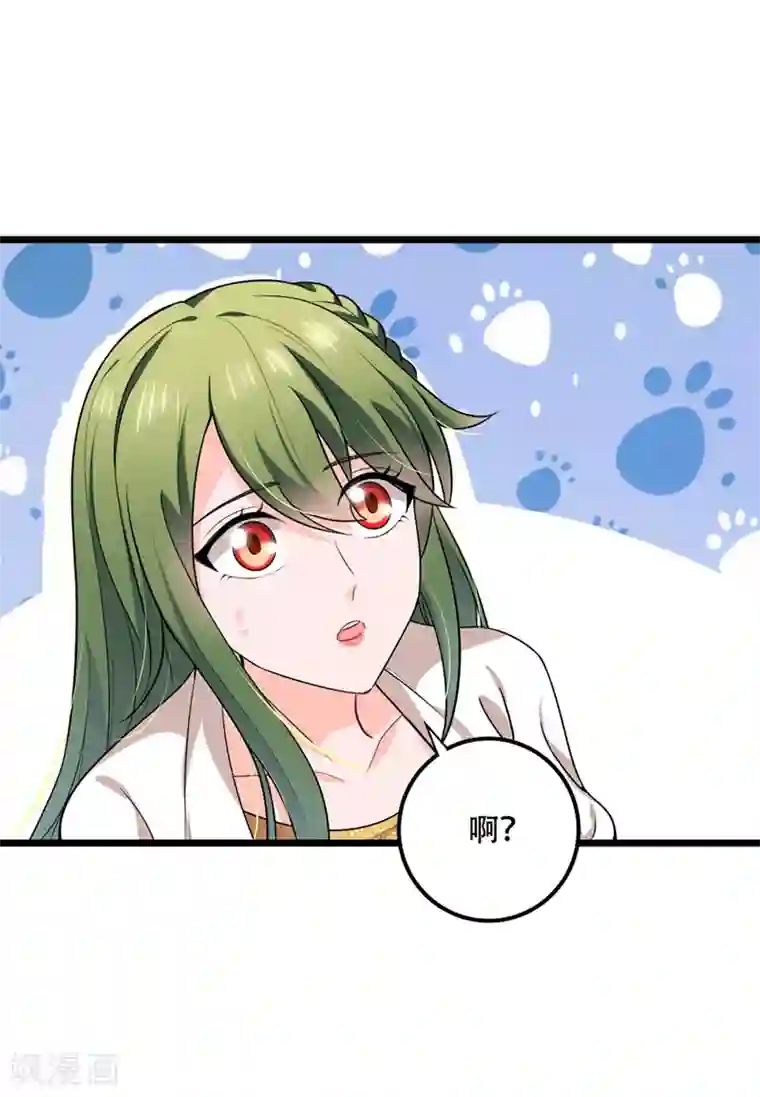 豪门天价前妻第577话 是我的，谁也抢不走