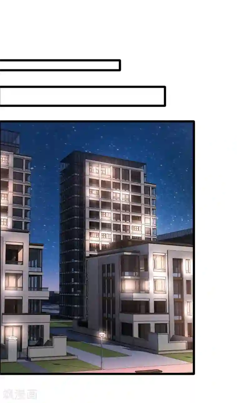 豪门天价前妻第577话 是我的，谁也抢不走