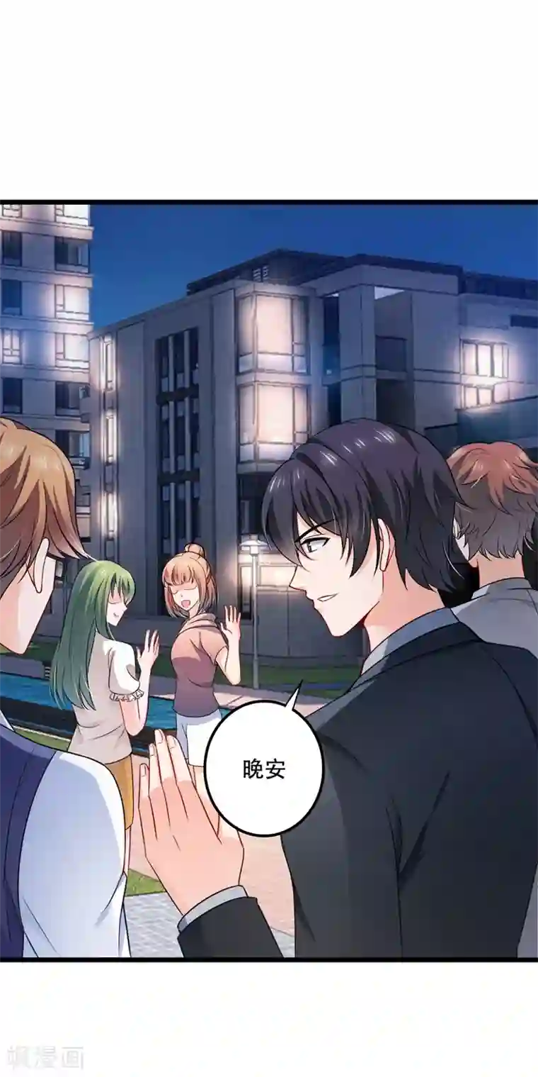 豪门天价前妻第577话 是我的，谁也抢不走