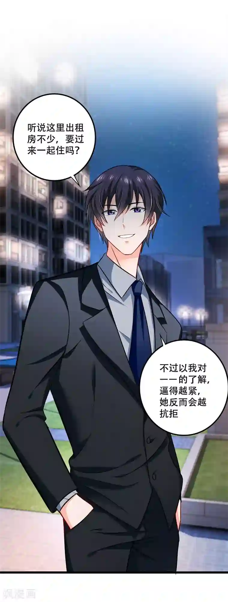 豪门天价前妻第577话 是我的，谁也抢不走