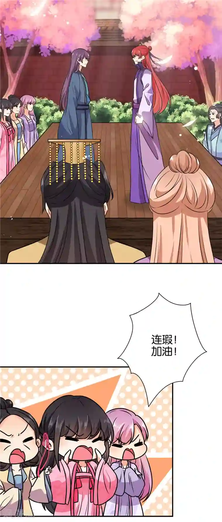 王爷你好贱第610话