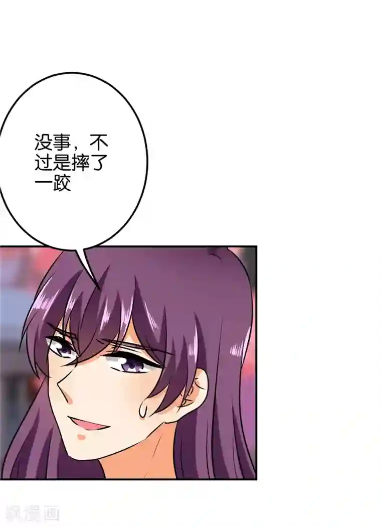 王爷你好贱第610话